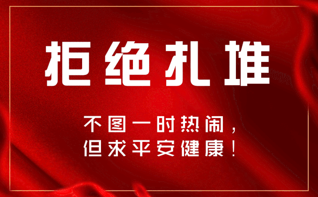 宁波疫情肺炎/宁波肺炎疫情实时动态-第2张图片