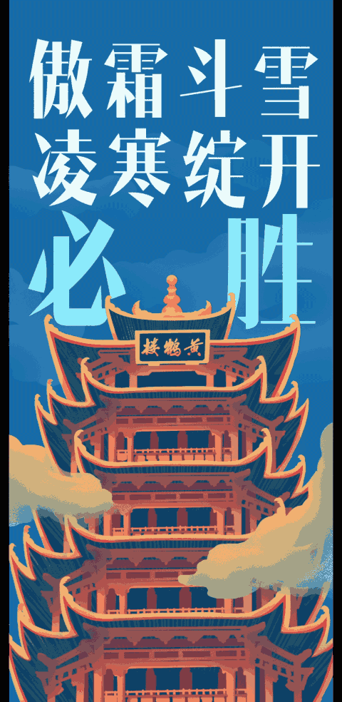 疫情动态添加(疫情动态是什么意思)